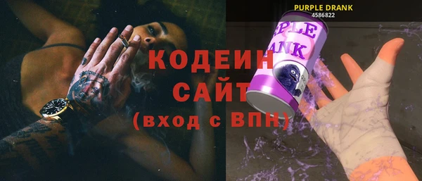 ECSTASY Заволжск