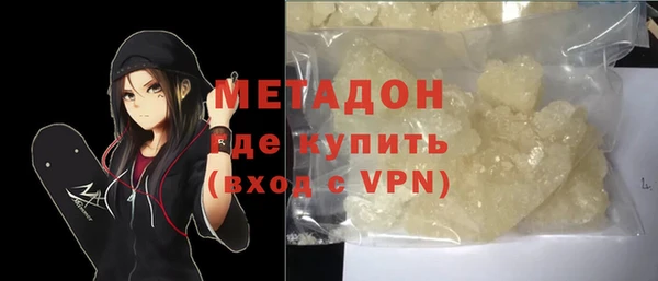 MDMA Premium VHQ Заволжье